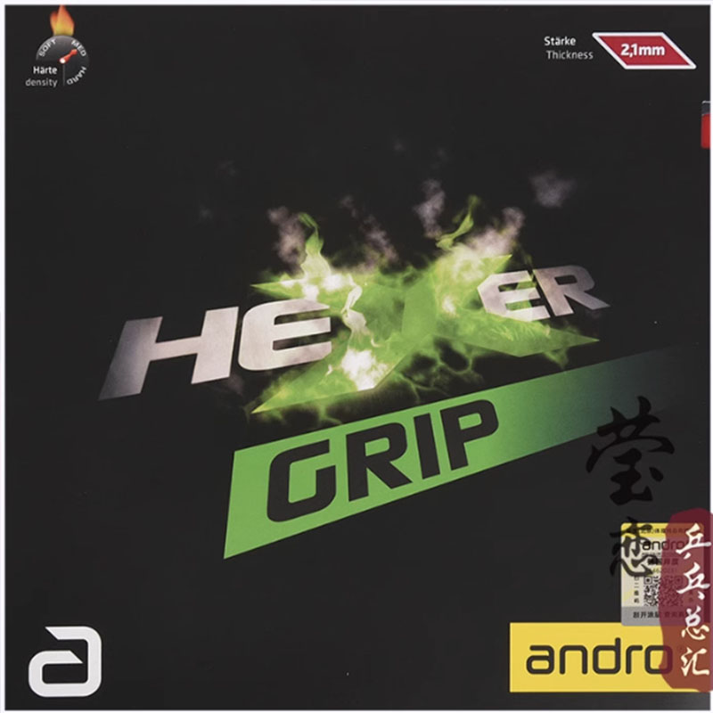 Andro HEXER GRIP Tischtennisgu – Table Tennis Games Bewertung und Preis