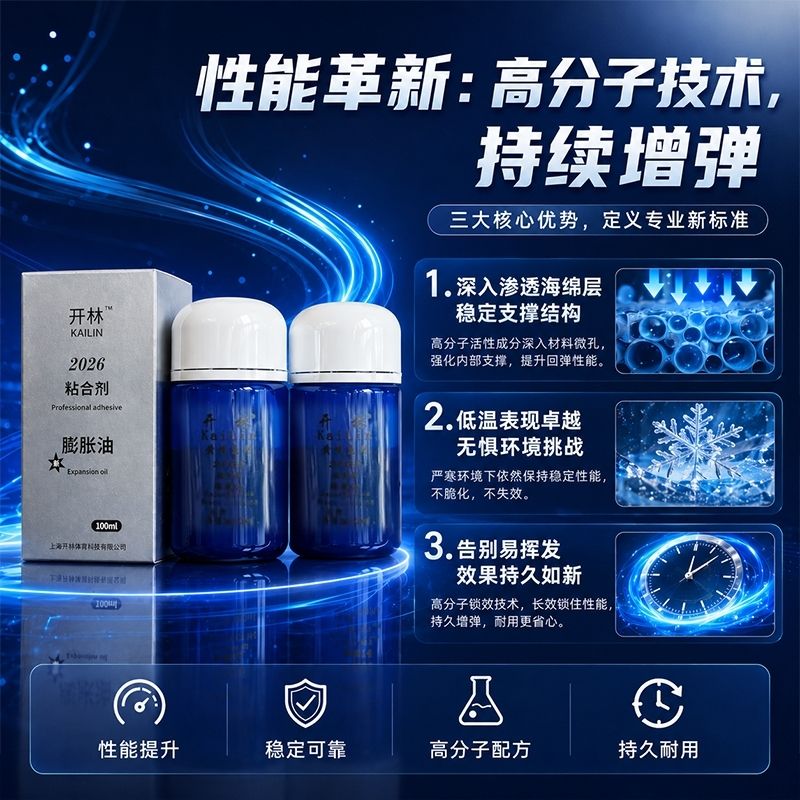 KAILIN Blue Booster Öl Authent – Table Tennis Games Bewertung und Preis