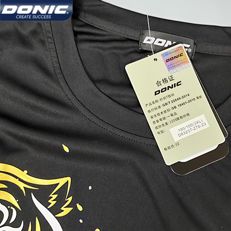 Donic 83237 Tischtennis Trikot – Table Tennis Match Bewertung und Preis