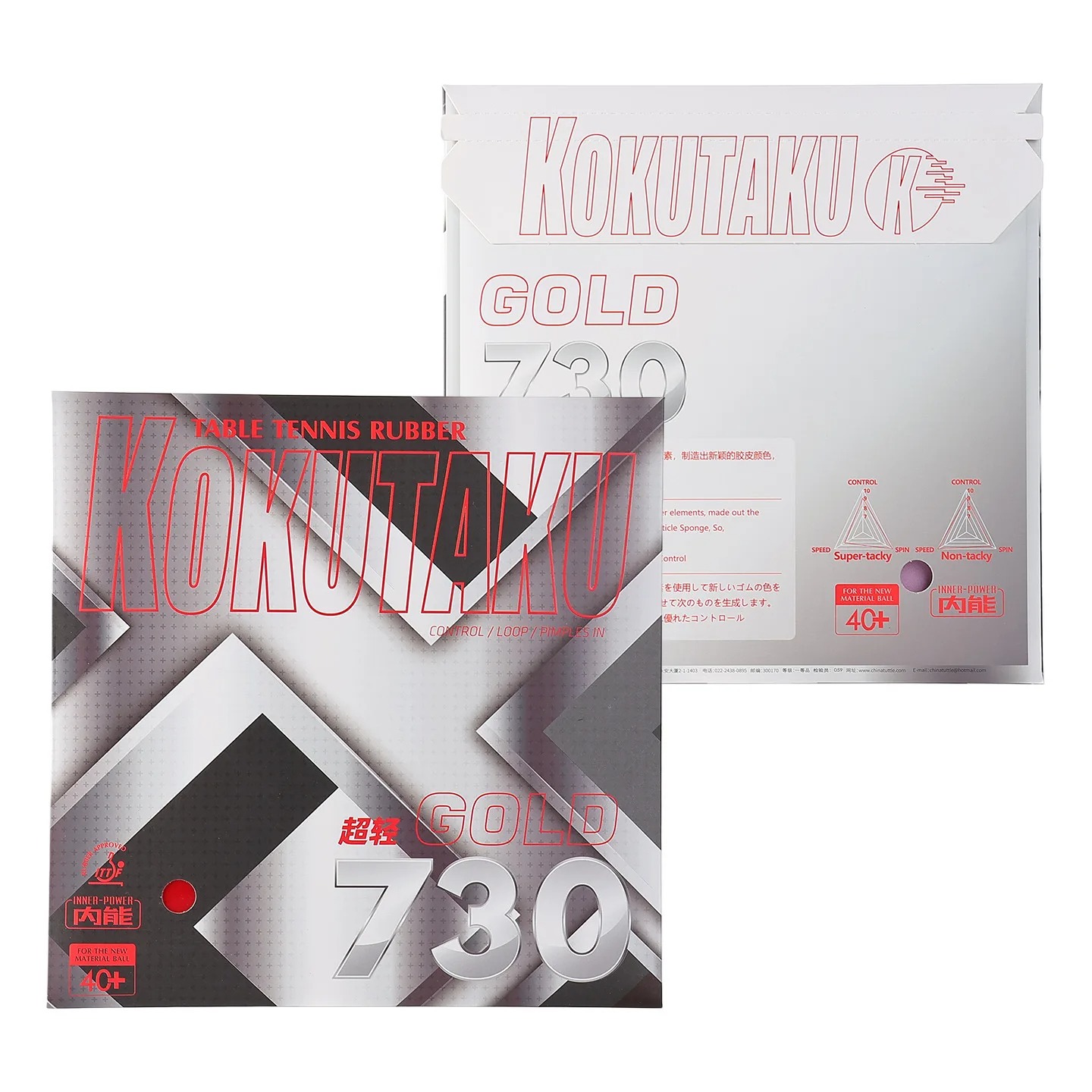 Kokutaku Tischtennisschläger-B – Table Tennis Games Bewertung und Preis