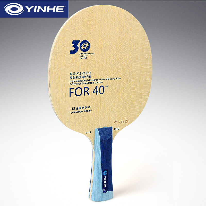Yinhe V14 Pro Tischtennisschlä – Table Tennis Usa Team Bewertung und Preis