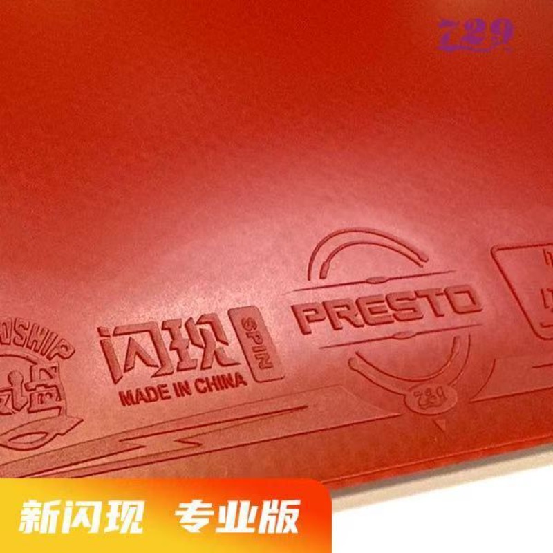 729 Flash-Set aus Gummi, spezi – Table Tennis Usa Team Bewertung und Preis
