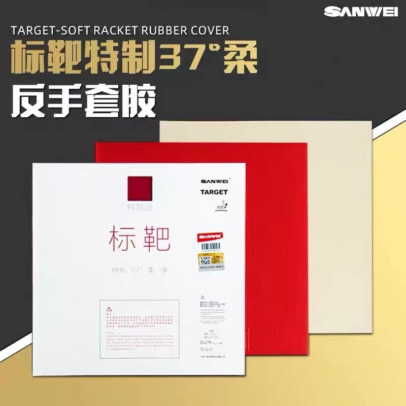SANWEI Biaoba Spezial 37-Grad  – Table Tennis Games Bewertung und Preis