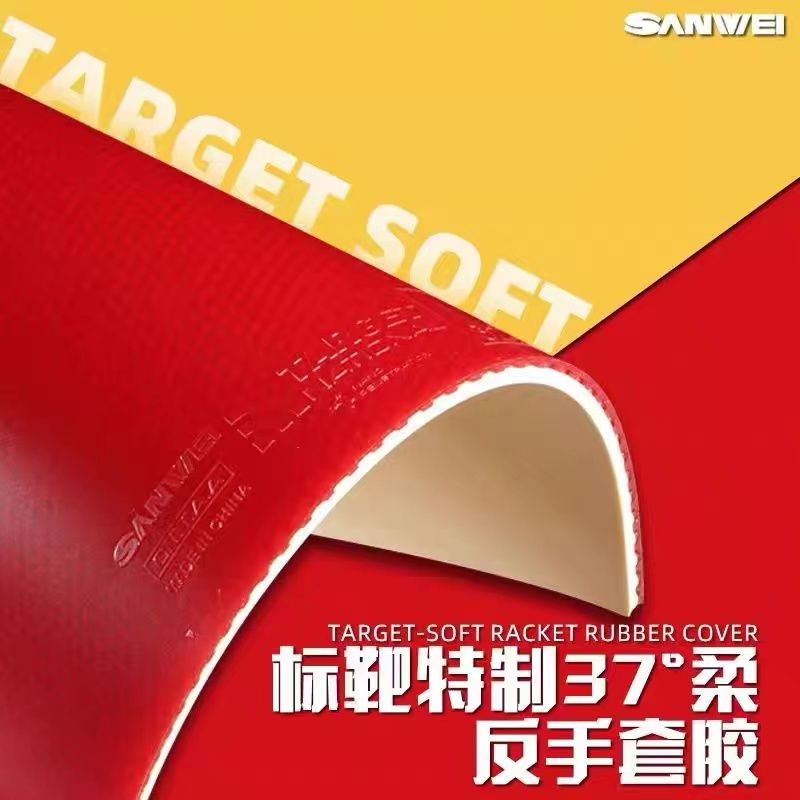 SANWEI Biaoba Spezial 37-Grad  – Table Tennis Games Bewertung und Preis